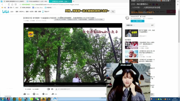 【2021-04-10 21点场】萌面酥：今天就做个甜妹儿吧~