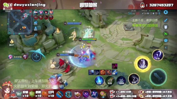 白9
