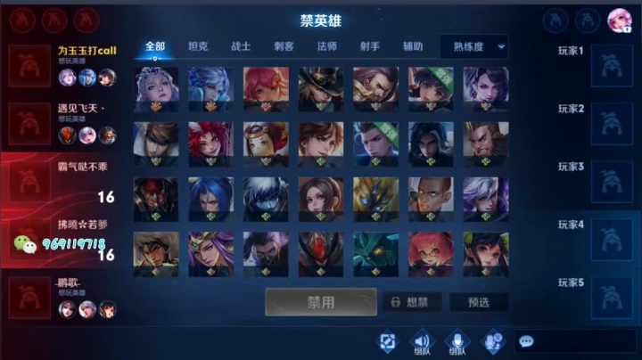 露娜排位日常157