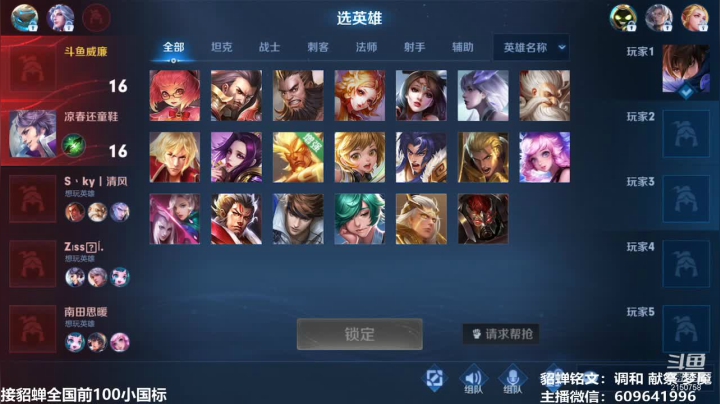 【2021-04-11 01点场】William丶威廉：貂蝉史诗级增强