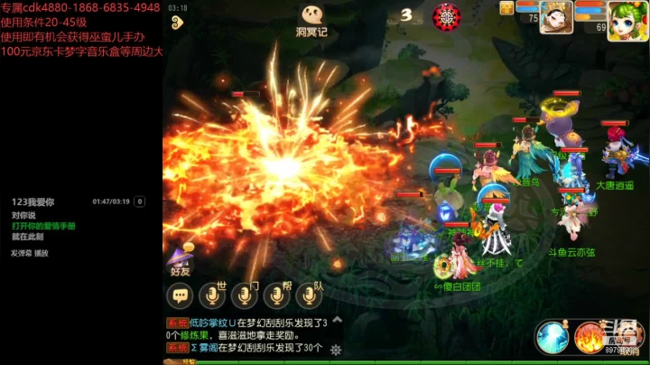 【2021-04-11 02点场】云亦弦：梦幻手游2021年依旧精彩
