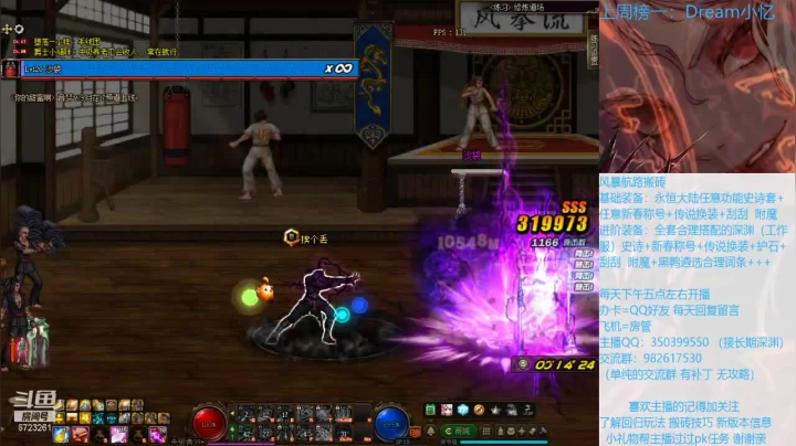 【2021-04-10 17点场】宁宁是一只魔剑：搬砖，宁宁的搬砖聊天室