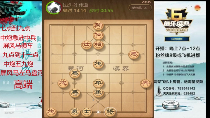 【2021-04-10 23点场】日月轮回888：特级讲师，巅峰对决！
