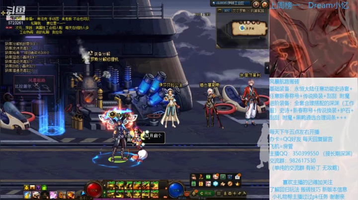 【2021-04-10 23点场】宁宁是一只魔剑：搬砖，宁宁的搬砖聊天室