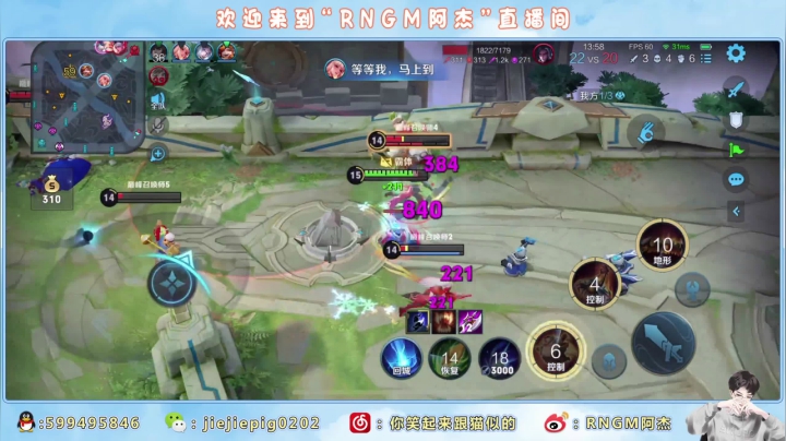 【2021-04-10 19点场】RNGM阿杰：训练训练训练赛
