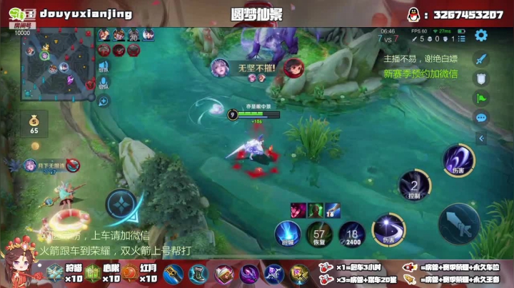 白12