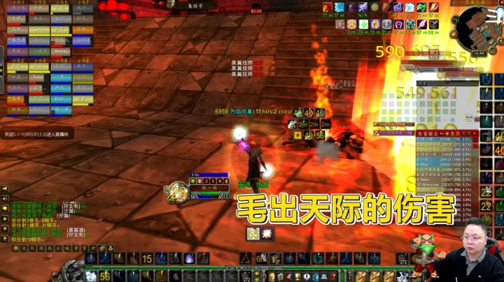 魔兽世界怀旧服：法师学会毛伤害，工资补贴我全要！