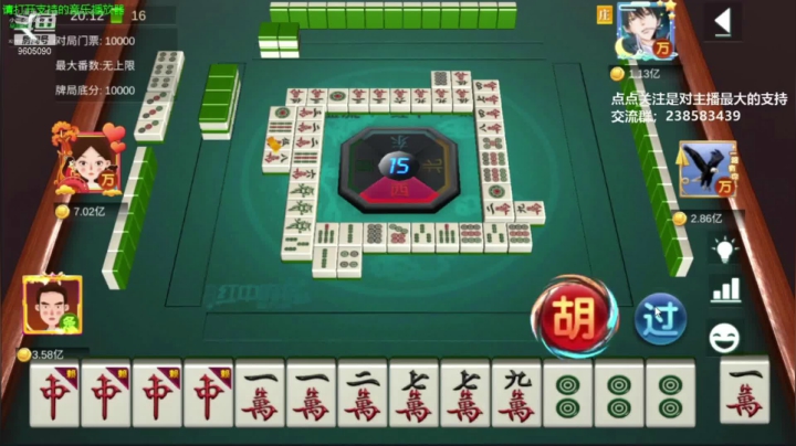 起手3张红中以为要起飞，摸到第四张红中直接无奈的想哭，史上最垃圾的四红中在手