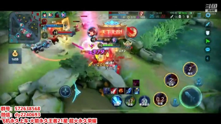 娜可露露击杀秀