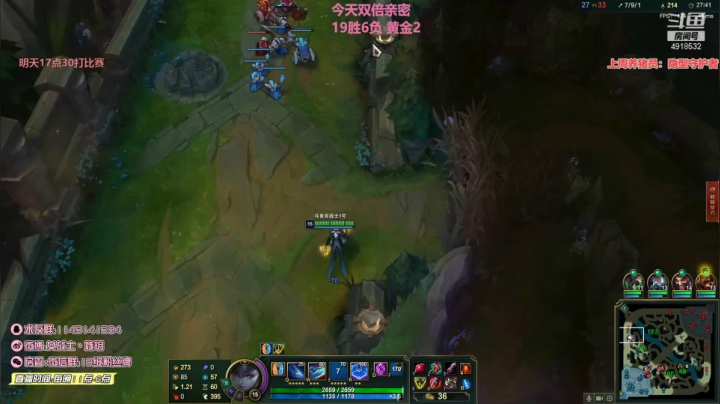 【英雄联盟】女战士丶姝玥的精彩时刻 20210411 22点场