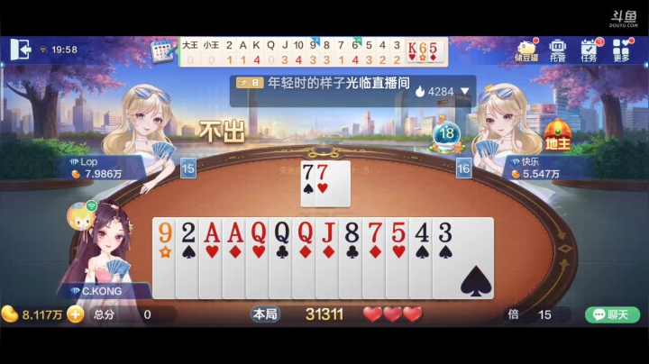 【2021-04-10 19点场】1671701丶斗神主播187：【斗神主播】S15赛季开始报名了！