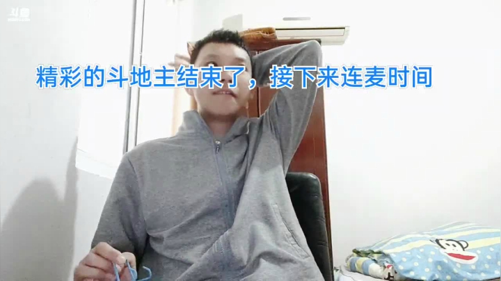 【2021-04-11 09点场】1671701丶斗神主播187：【斗神主播】S15赛季开始报名了！