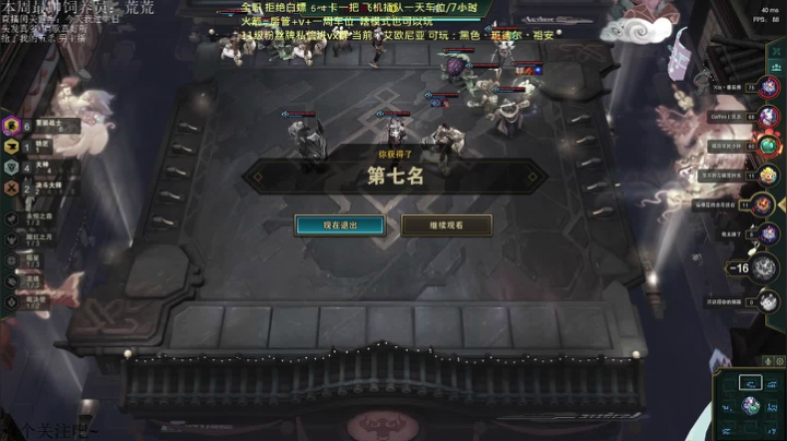 【2021-04-11 02点场】牛奶煮静妹：有车位：大乱斗是lol玩家最后的归属