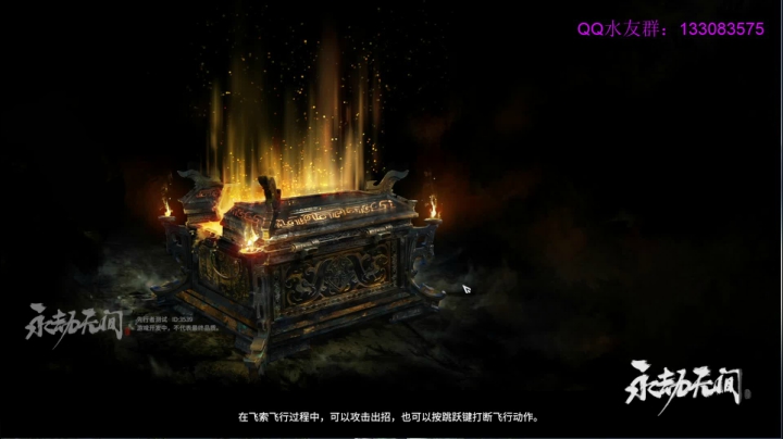 永劫无间2021-04-11 02-15-00.mkv