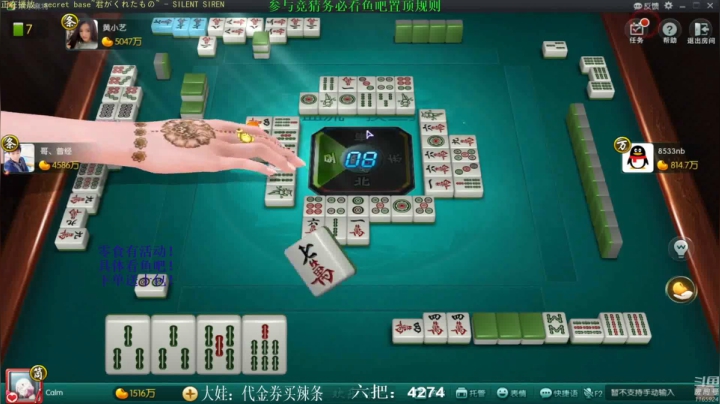 【欢乐麻将】靓旭的精彩时刻 20210411 11点场