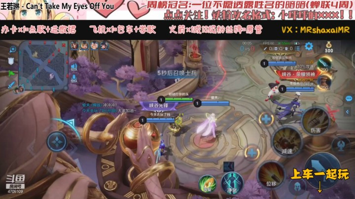 微信区5排孙尚香2（冬临 虹光 两个小姐姐）