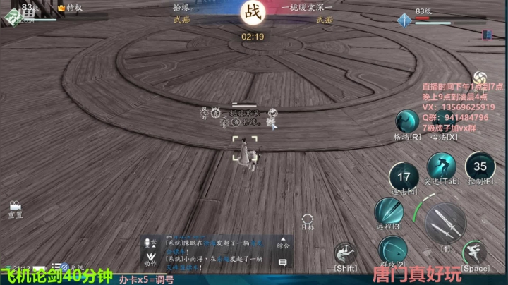 【2021-04-10 20点场】俊逸云：【唐门的神】玩娃娃的
