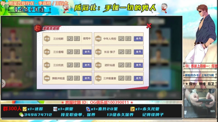 【2021-04-10 23点场】陈冠北c：【GPS冠北】承蒙厚爱，挺进4强