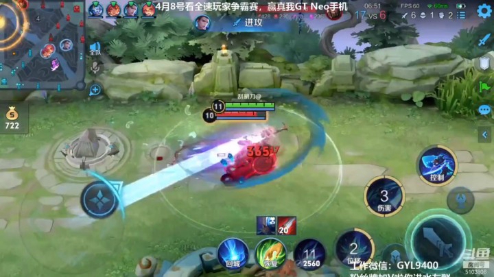 皇玺丶高一刀-澜-单局集锦