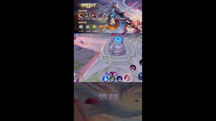 李白越泉4杀秀