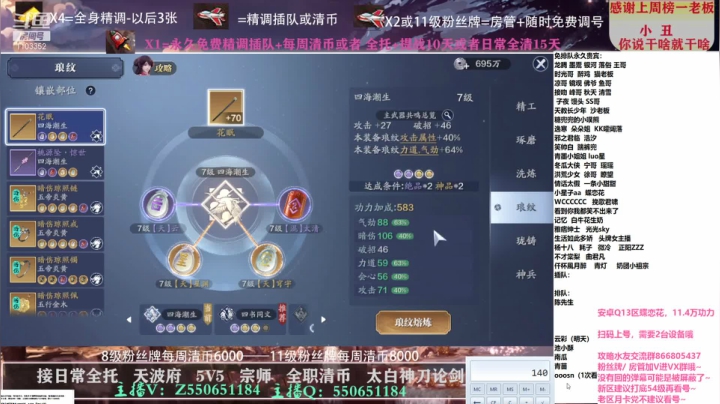 【2021-04-11 01点场】zz喷火龙：专业精调规划提战，天波府，清币，日常