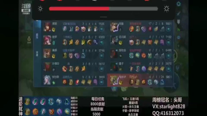 鬼谷子精彩集锦