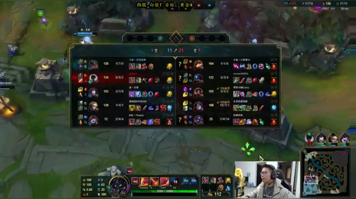 【2021-04-11 10点场】余小C真的很强：余小C：全力以赴，白银之战！