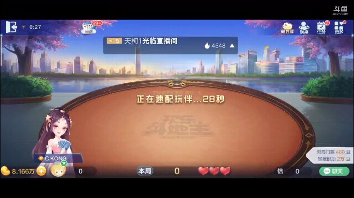 0410特辑，第四次抓到八个癞子了，只不过这次我忍不住笑了，这那么难的版本还能拿八个癞子也是超乎寻常