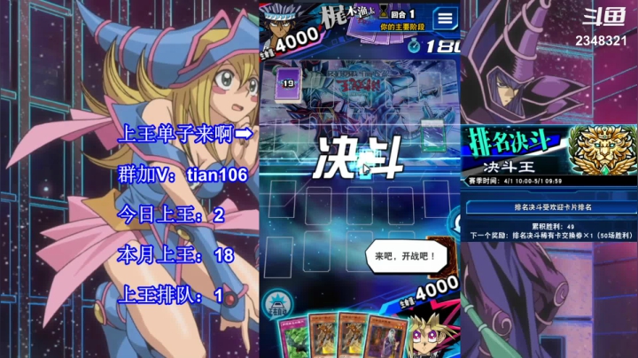 【2021-04-11 06点场】賤丶大骚賤：【大骚】65最后的狂欢？