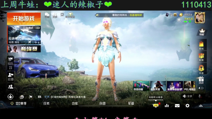【2021-04-10 21点场】iAoay丶小恐龙：4.10内涵TV重聚