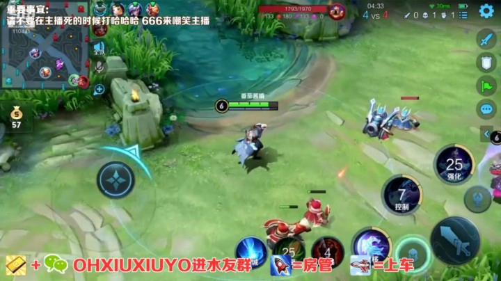 司空震精彩单杀 (1)