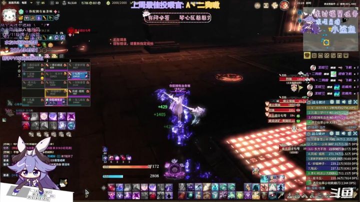 【2021-04-10 20点场】一只蓝泠：【蓝泠】萌新pve在线解答