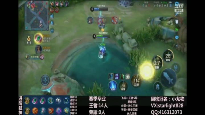 鬼谷子精彩集锦