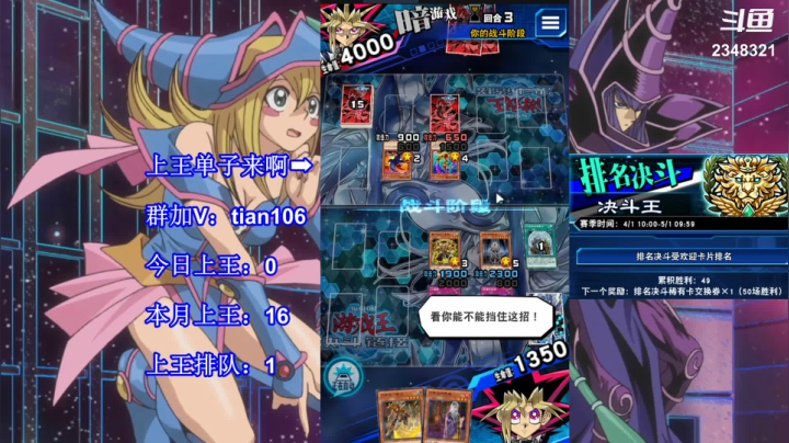 【2021-04-11 00点场】賤丶大骚賤：【大骚】65最后的狂欢？