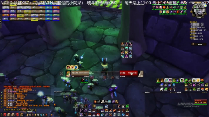 【2021-04-10 14点场】魔兽李佳琦：NAXX双王！效率速推！！！