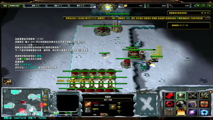 【2021-04-03 23点场】月月丶鸟cc：【鸟】每天带你玩转风格不同的RPG~