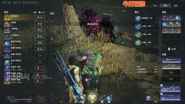 【永劫无间】寅子的精彩时刻 20210411 12点场