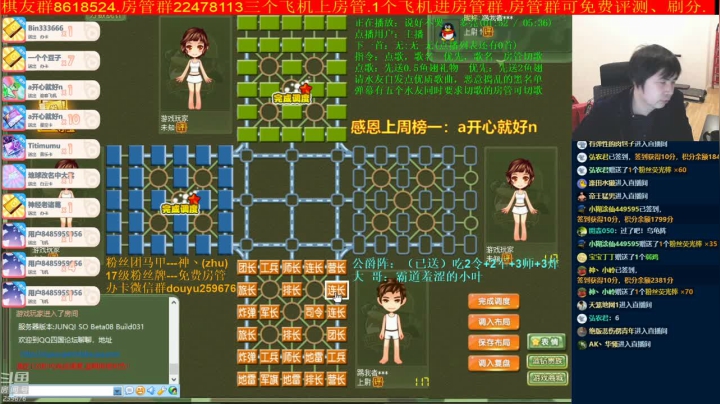 【棋牌娱乐】神机小诸葛的精彩时刻 20210411 20点场