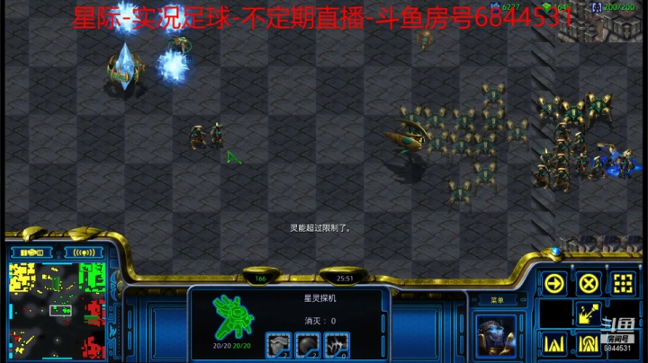 【2021-04-06 00点场】Leo爱看星际：实况-星际-直播间
