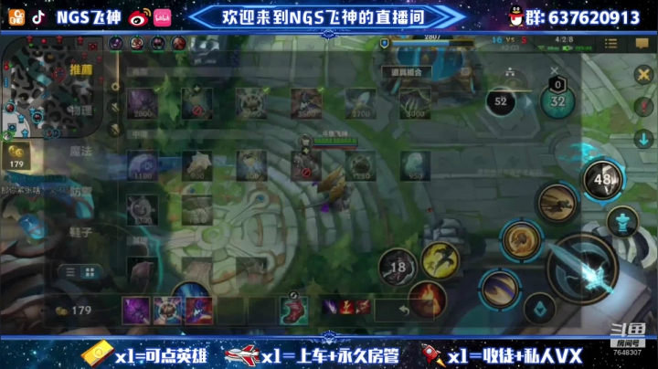 【2021-04-09 18点场】NGS飞神：办卡上车，连胜上分中~！