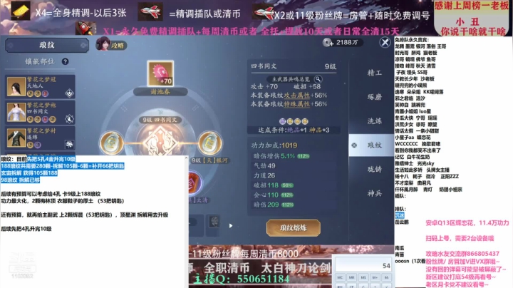 【2021-04-11 17点场】zz喷火龙：专业精调规划提战，天波府，清币，日常