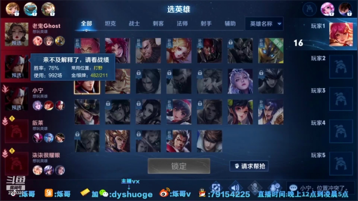 直播回放 (21)
