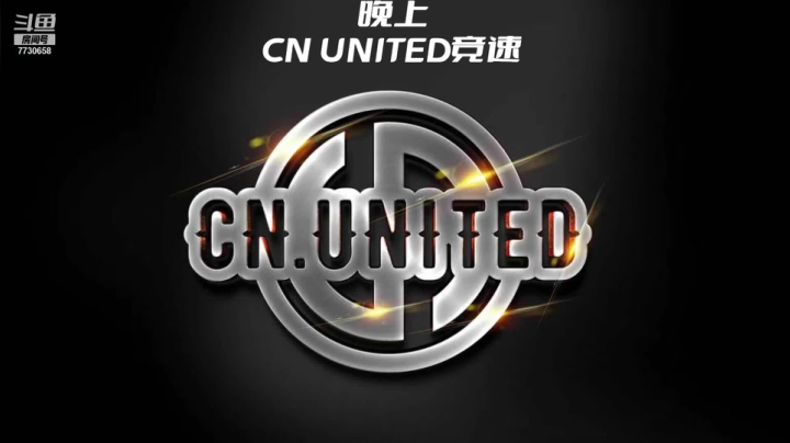 【2021-04-10 20点场】魔兽李佳琦：晚上CN UNITED竞速