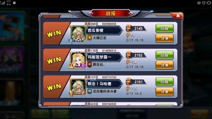 封魔彼岸vs白神ddd