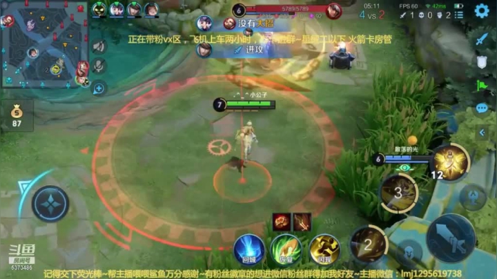 -艾琳艾琳
