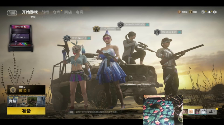 【2021-04-07 13点场】Itsnot911：Push on