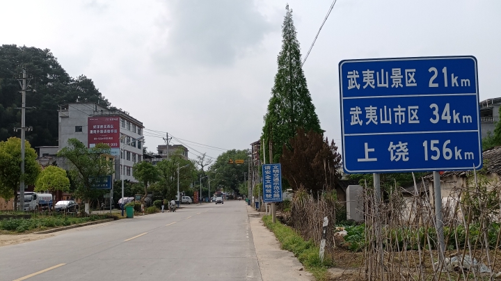 4月3号和二哥汇合骑游建阳至武夷山景区5