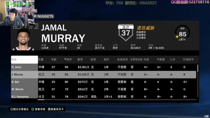 【2021-04-11 15点场】阿中sama：阿中: 2K21 公园走一走 悄悄飘过
