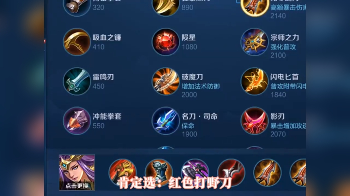 【王者荣耀】渝万单存3岁白阿文的精彩时刻 20210411 07点场