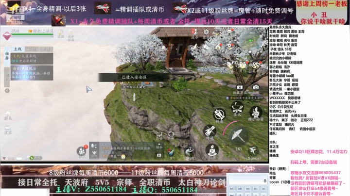 【2021-04-10 23点场】zz喷火龙：专业精调规划提战，天波府，清币，日常